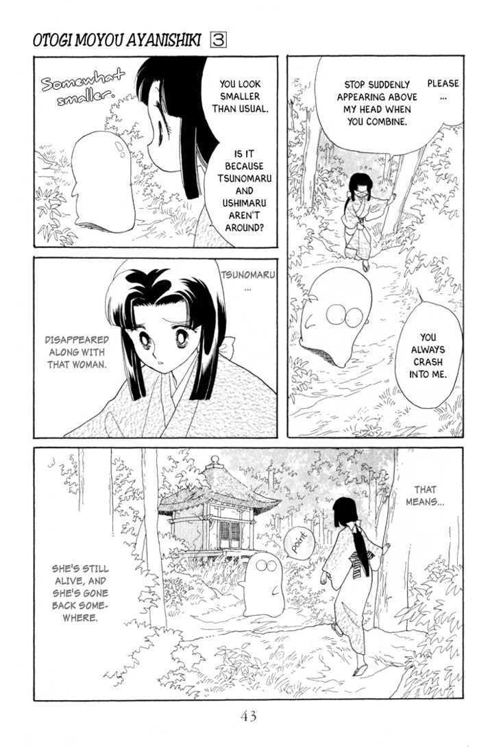 Otogimoyou Ayanishiki - Vol.3 Chapter 7 : Pursuit