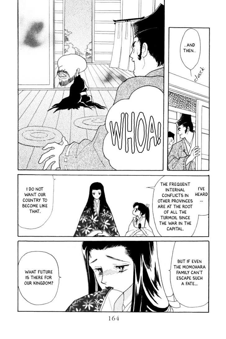 Otogimoyou Ayanishiki - Vol.2 Chapter 6 : Disturbance