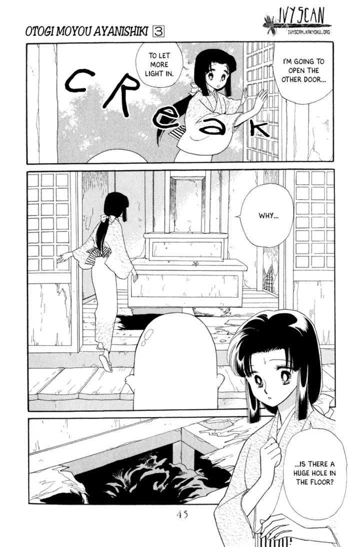 Otogimoyou Ayanishiki - Vol.3 Chapter 8 : Fateful Meeting