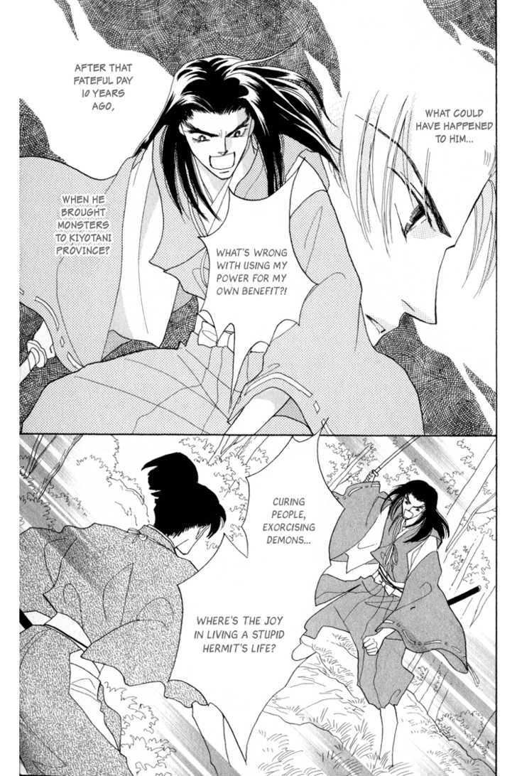 Otogimoyou Ayanishiki - Vol.3 Chapter 8 : Fateful Meeting