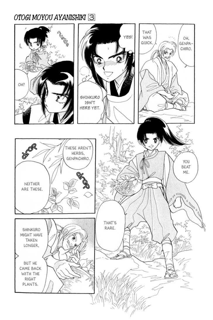 Otogimoyou Ayanishiki - Vol.3 Chapter 8 : Fateful Meeting