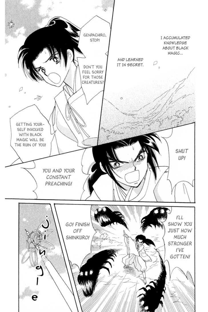 Otogimoyou Ayanishiki - Vol.3 Chapter 8 : Fateful Meeting