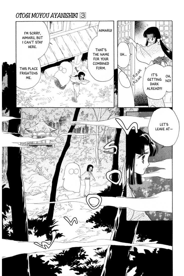 Otogimoyou Ayanishiki - Vol.3 Chapter 8 : Fateful Meeting