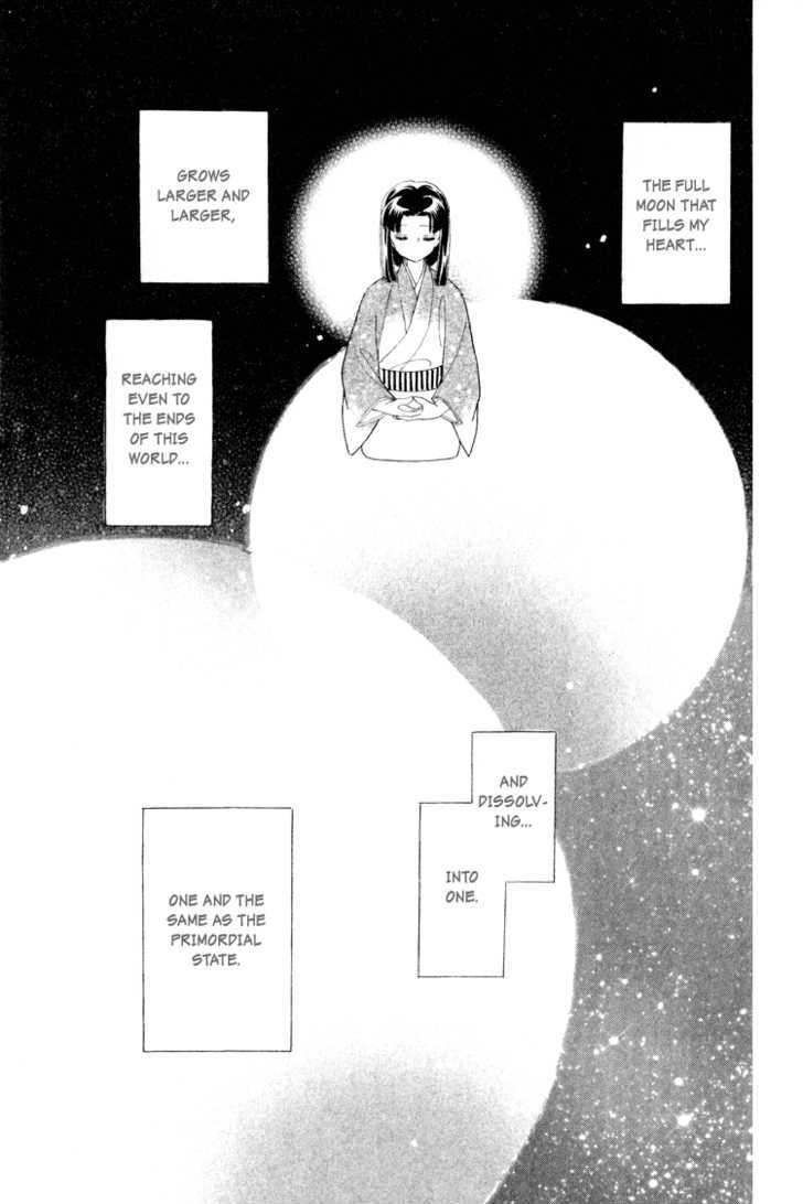 Otogimoyou Ayanishiki - Vol.5 Chapter 18 : Dark Clouds