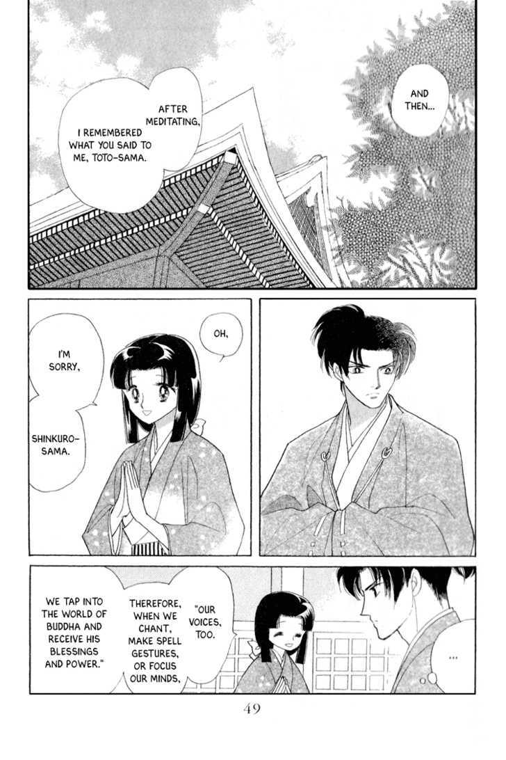 Otogimoyou Ayanishiki - Vol.5 Chapter 18 : Dark Clouds