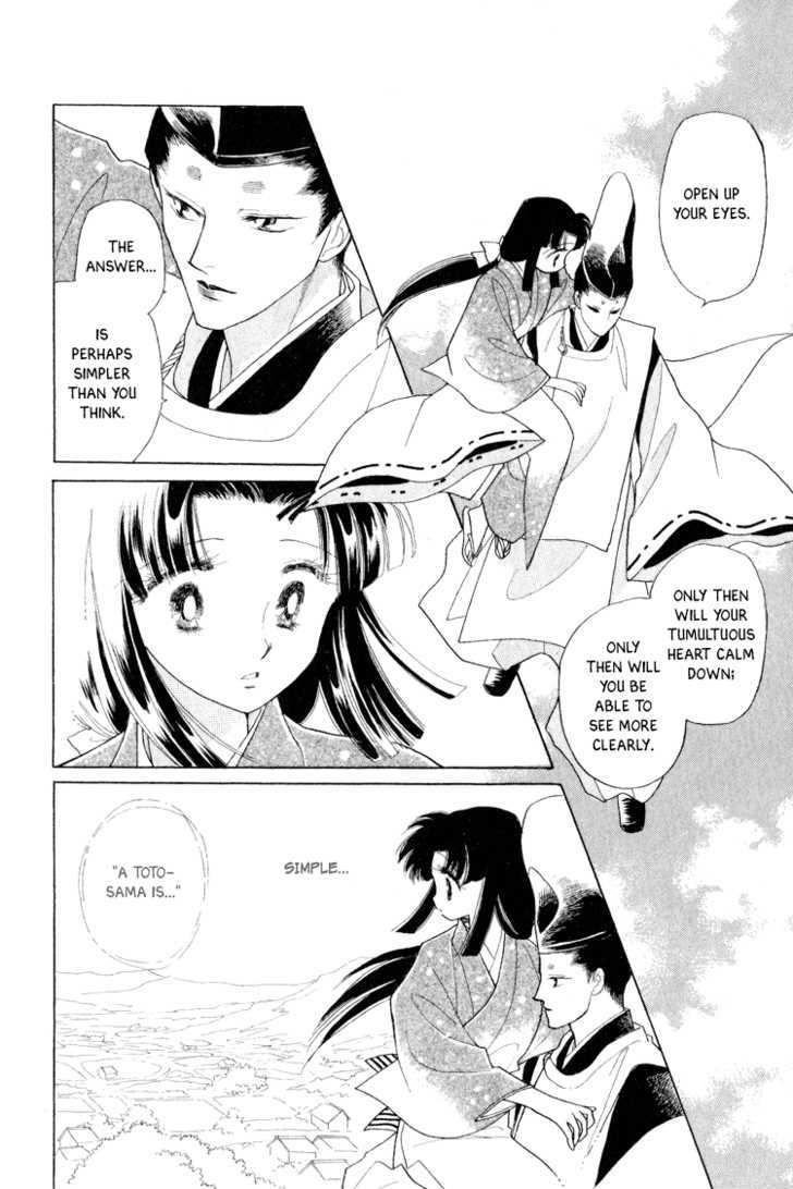 Otogimoyou Ayanishiki - Vol.5 Chapter 18 : Dark Clouds