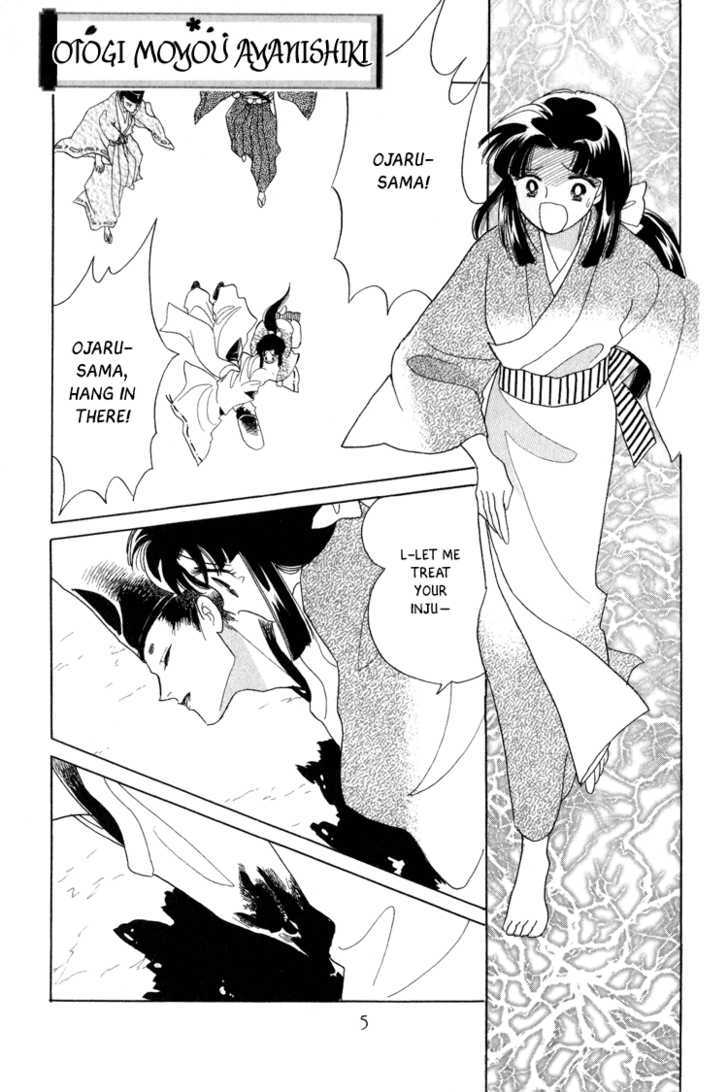 Otogimoyou Ayanishiki - Vol.5 Chapter 17 : Flight