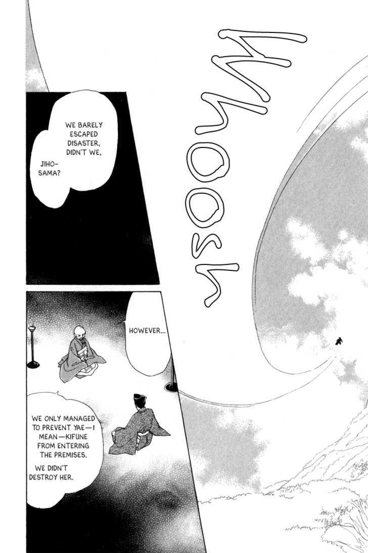 Otogimoyou Ayanishiki - Vol.5 Chapter 17 : Flight