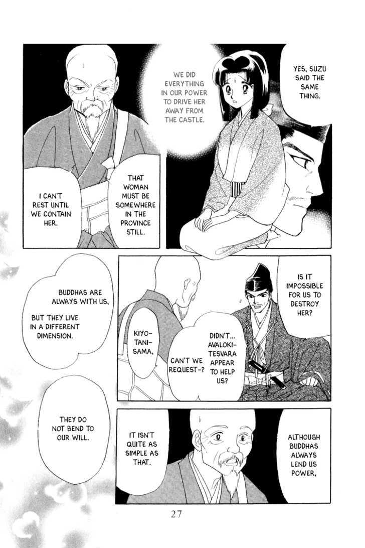 Otogimoyou Ayanishiki - Vol.5 Chapter 17 : Flight