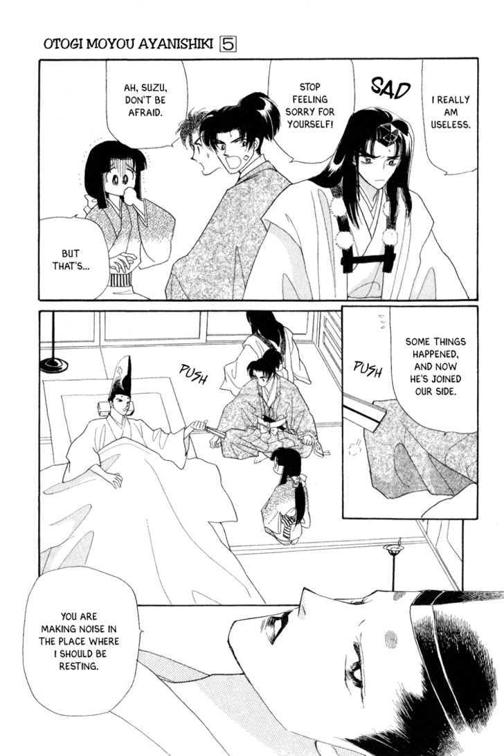 Otogimoyou Ayanishiki - Vol.5 Chapter 17 : Flight