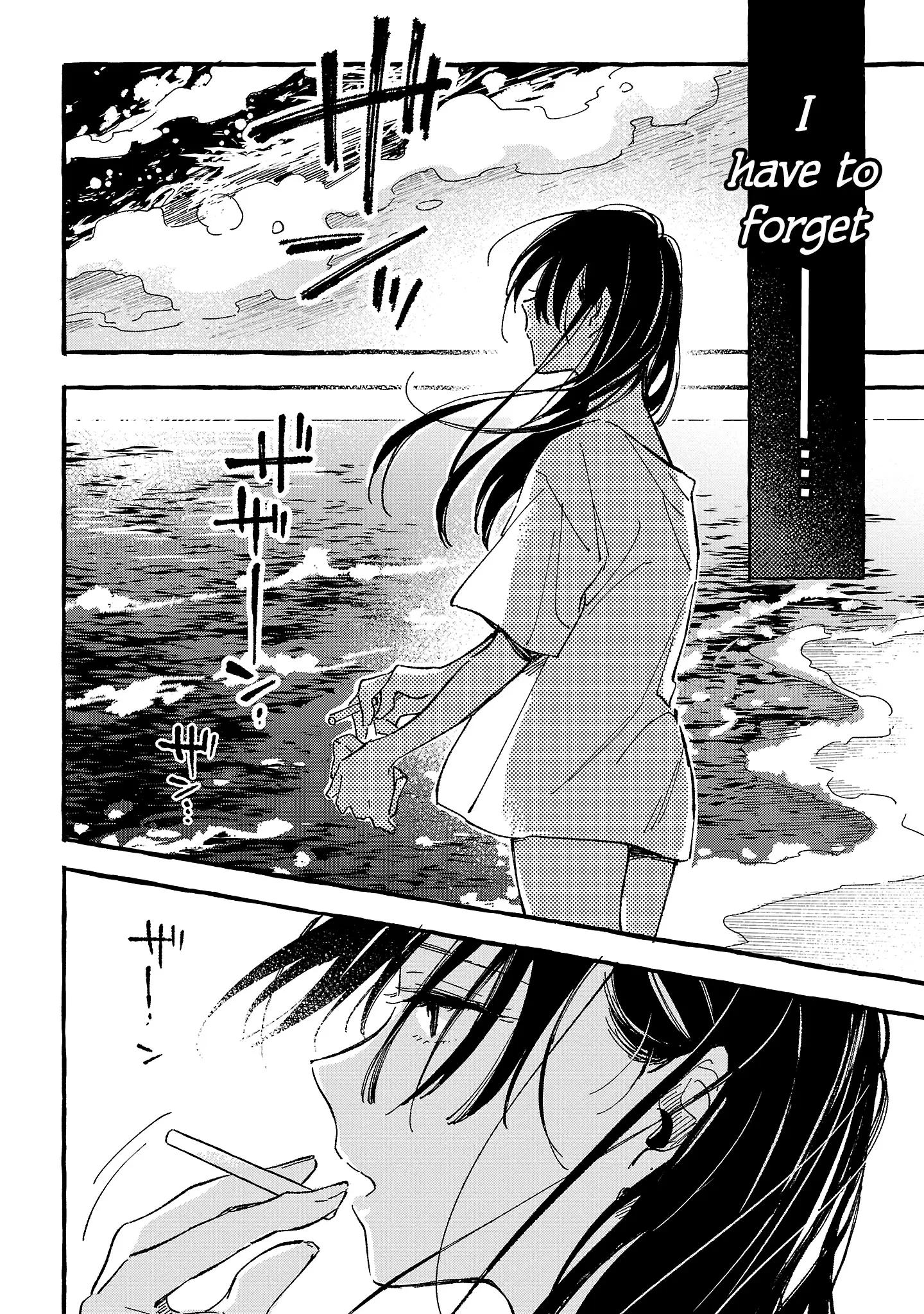 Asako - Vol.5 Chapter 24