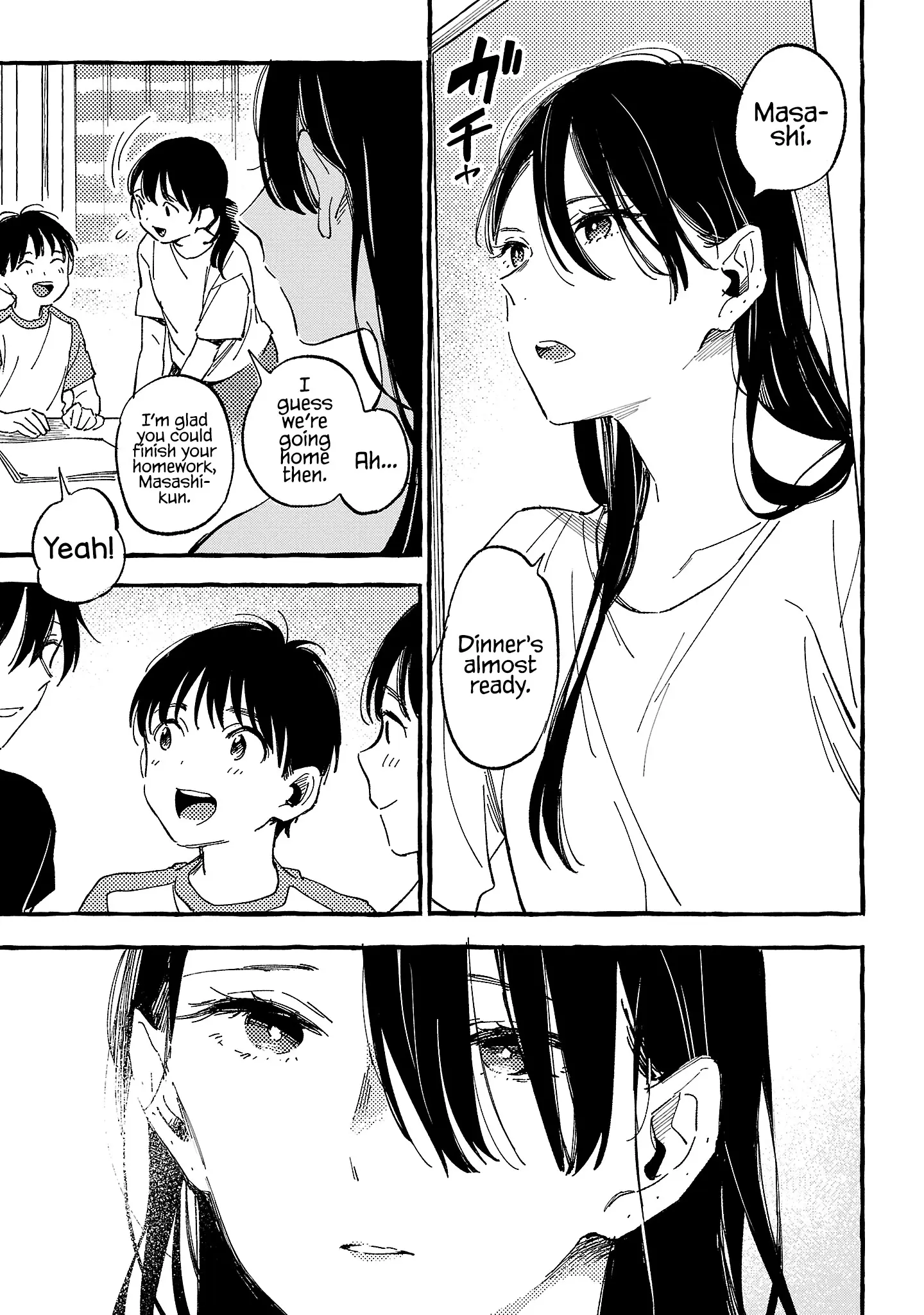 Asako - Vol.5 Chapter 24