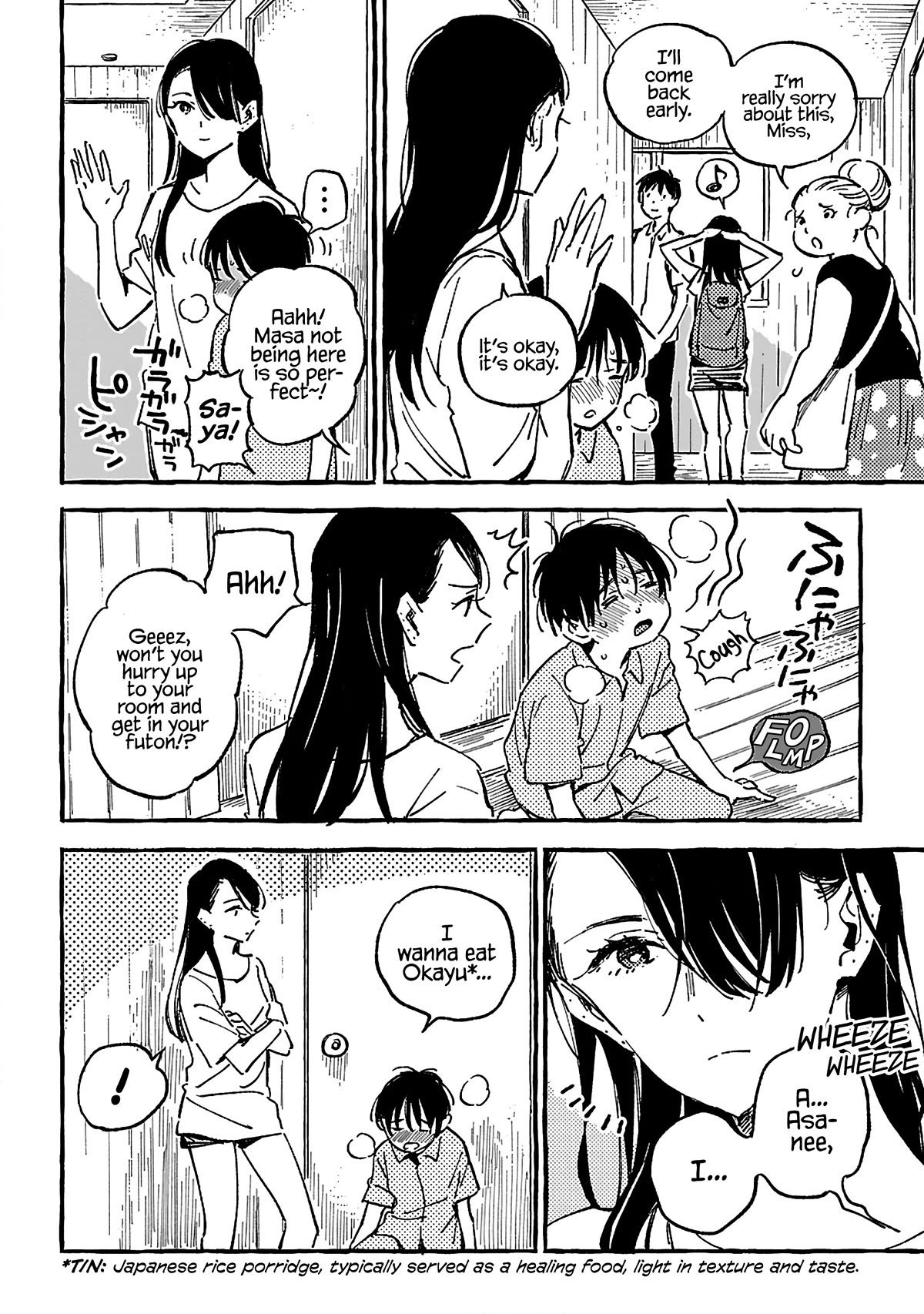 Asako - Chapter 17