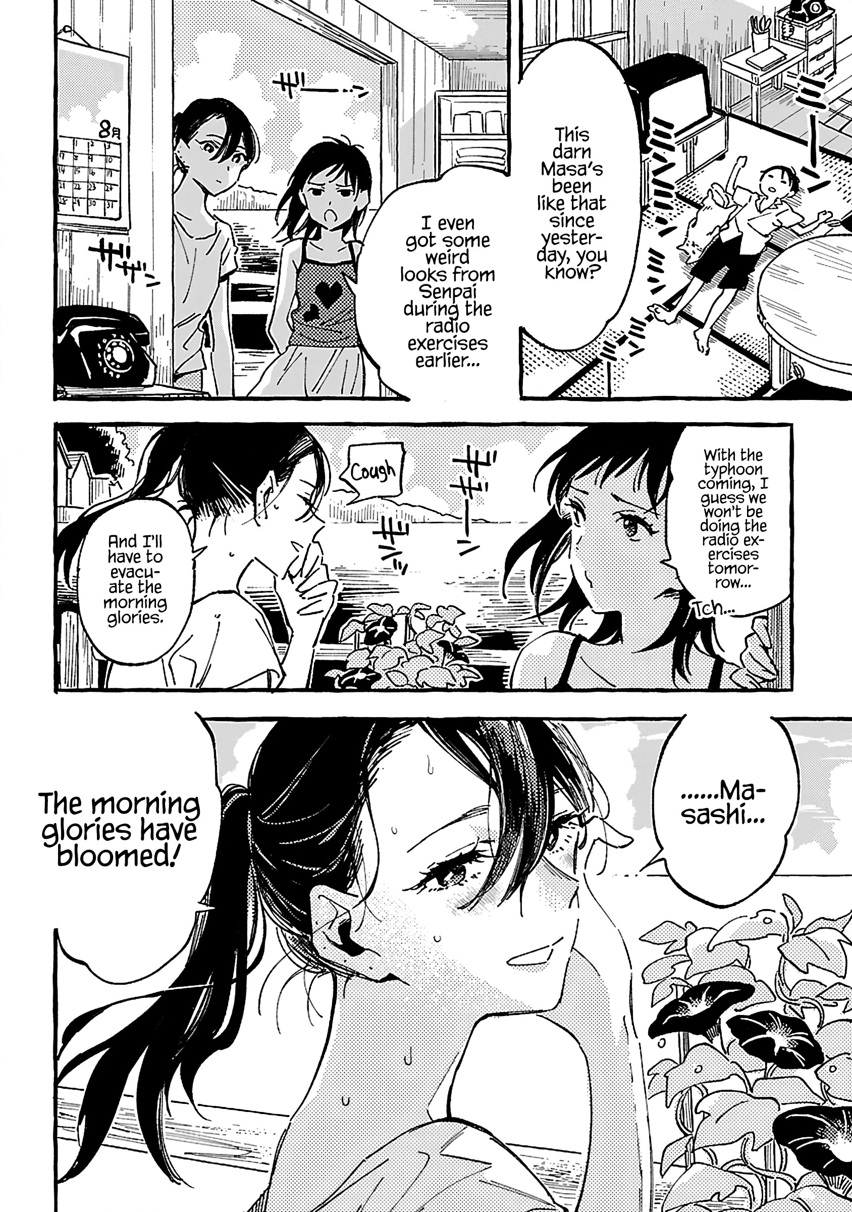 Asako - Vol.4 Chapter 19