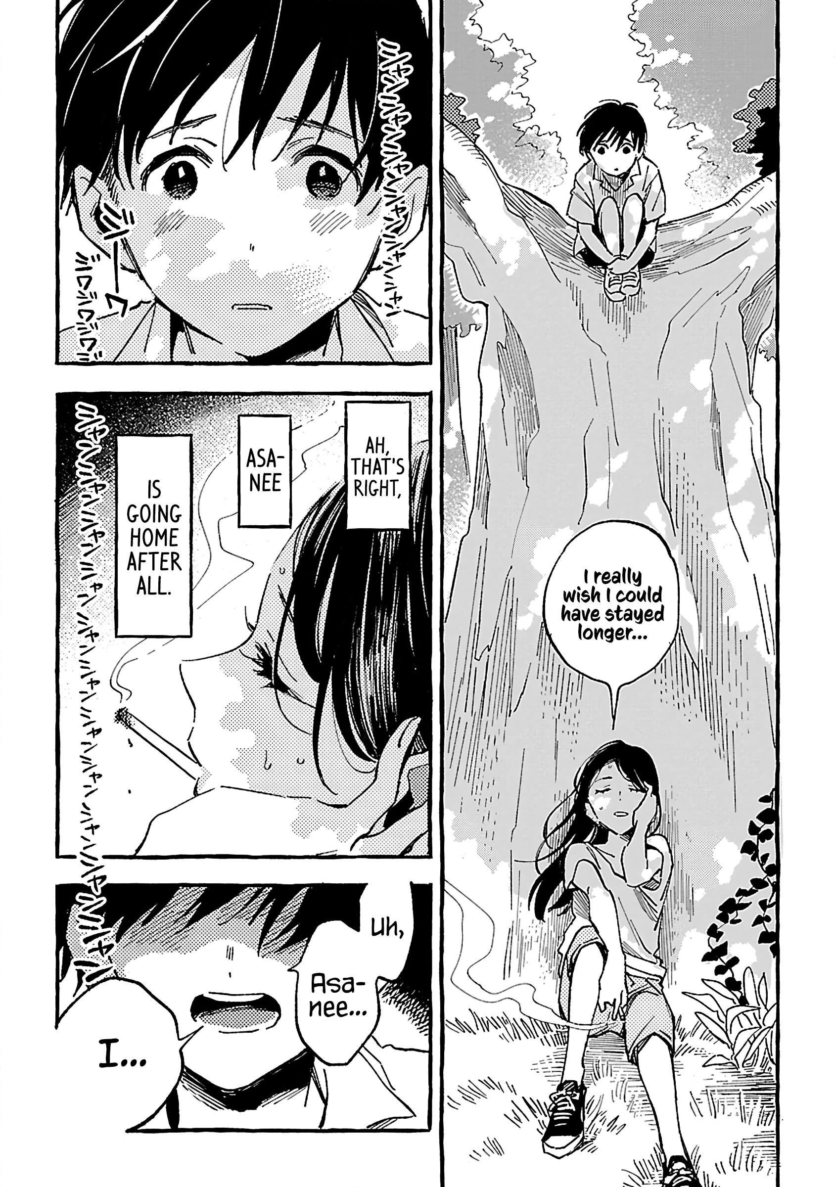 Asako - Vol.4 Chapter 19