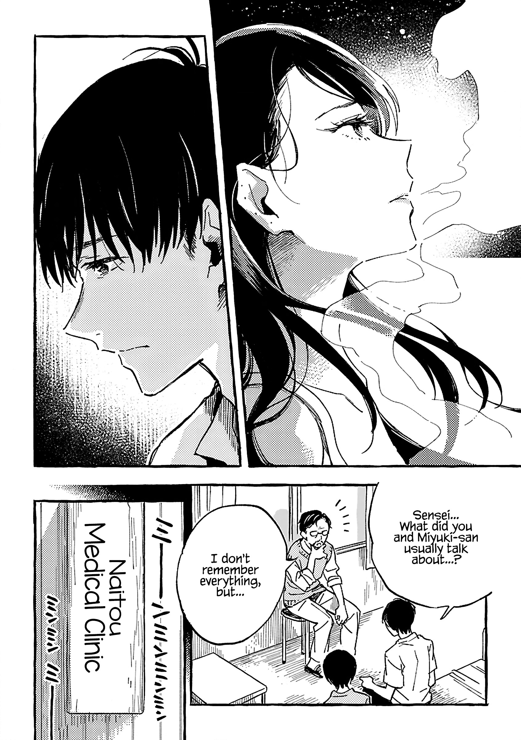 Asako - Vol.4 Chapter 19