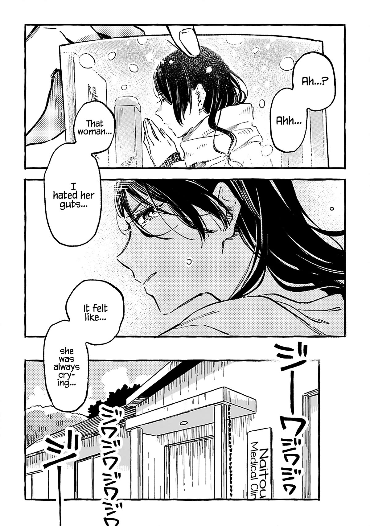 Asako - Chapter 16