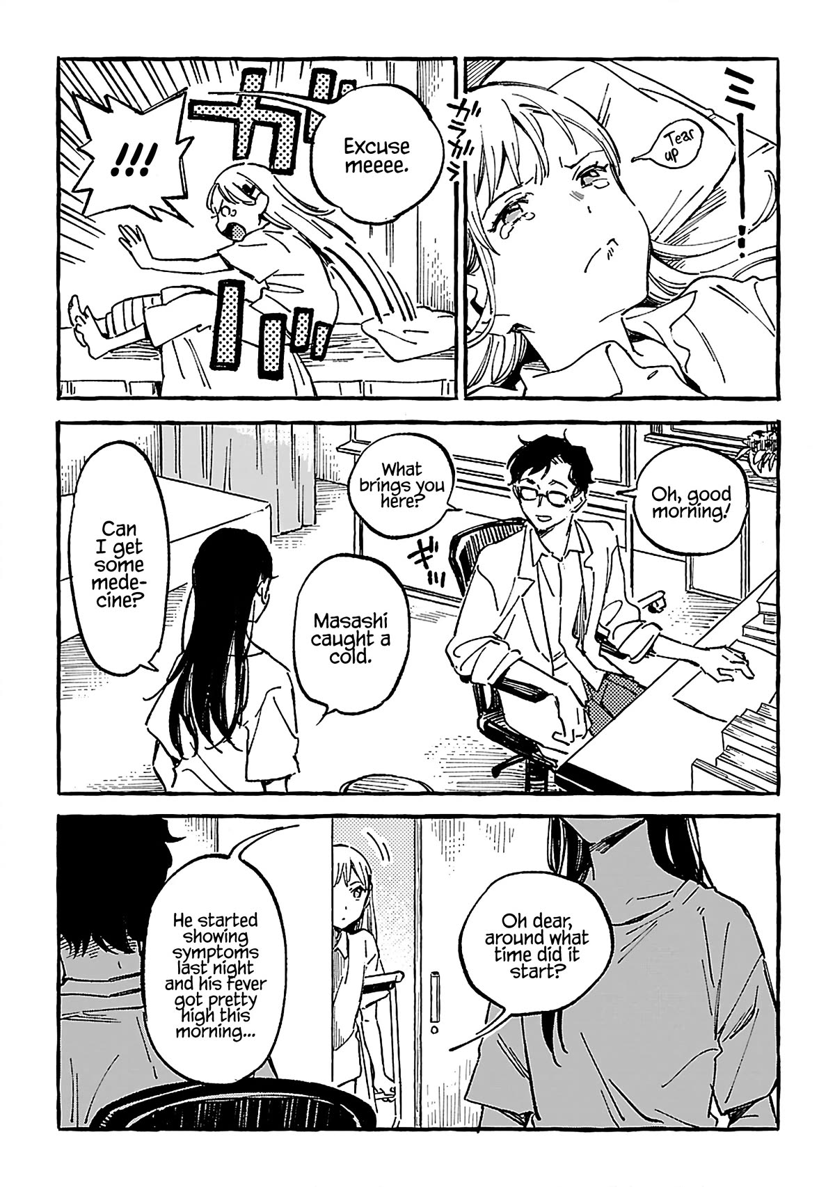 Asako - Chapter 16