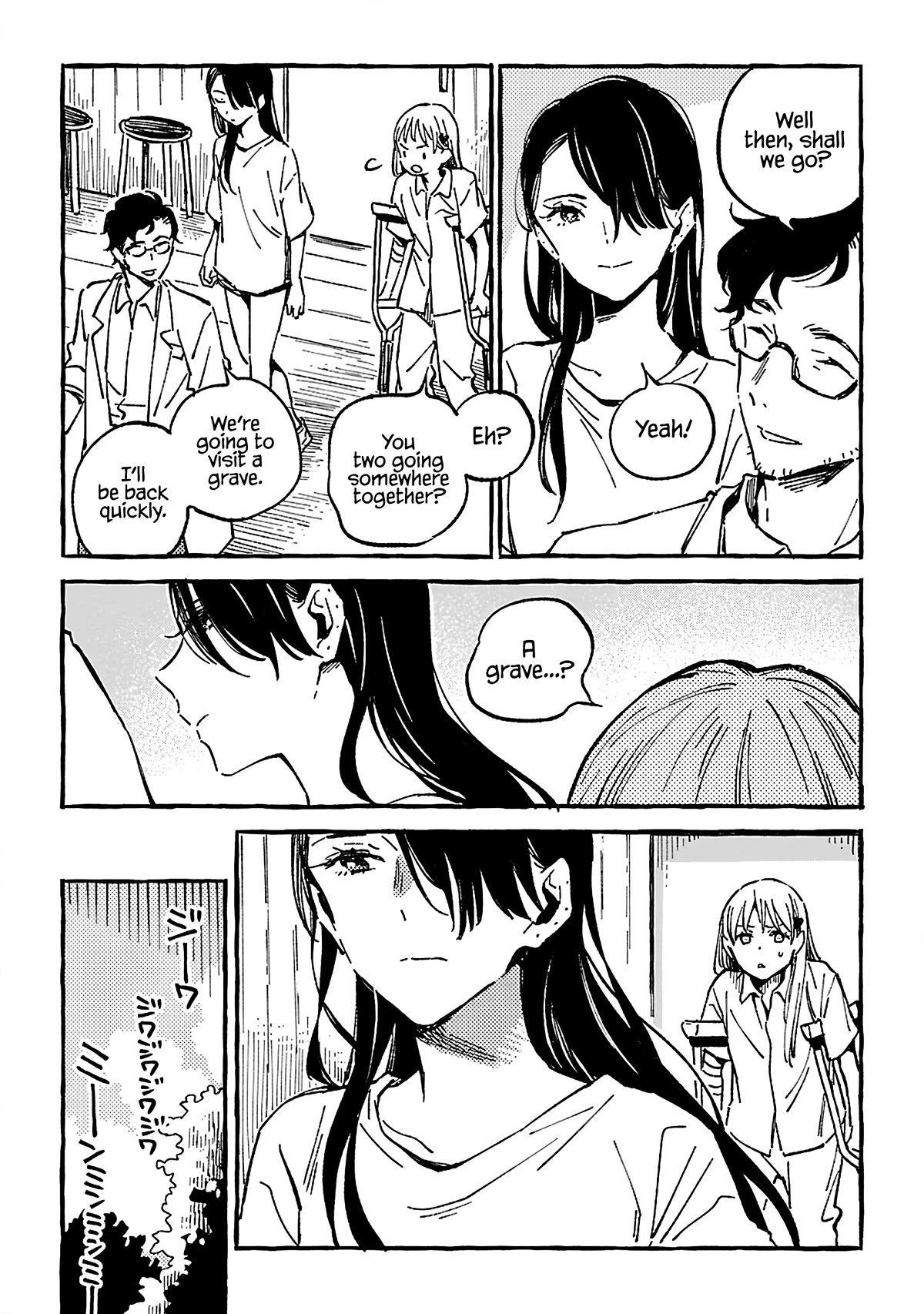 Asako - Chapter 16