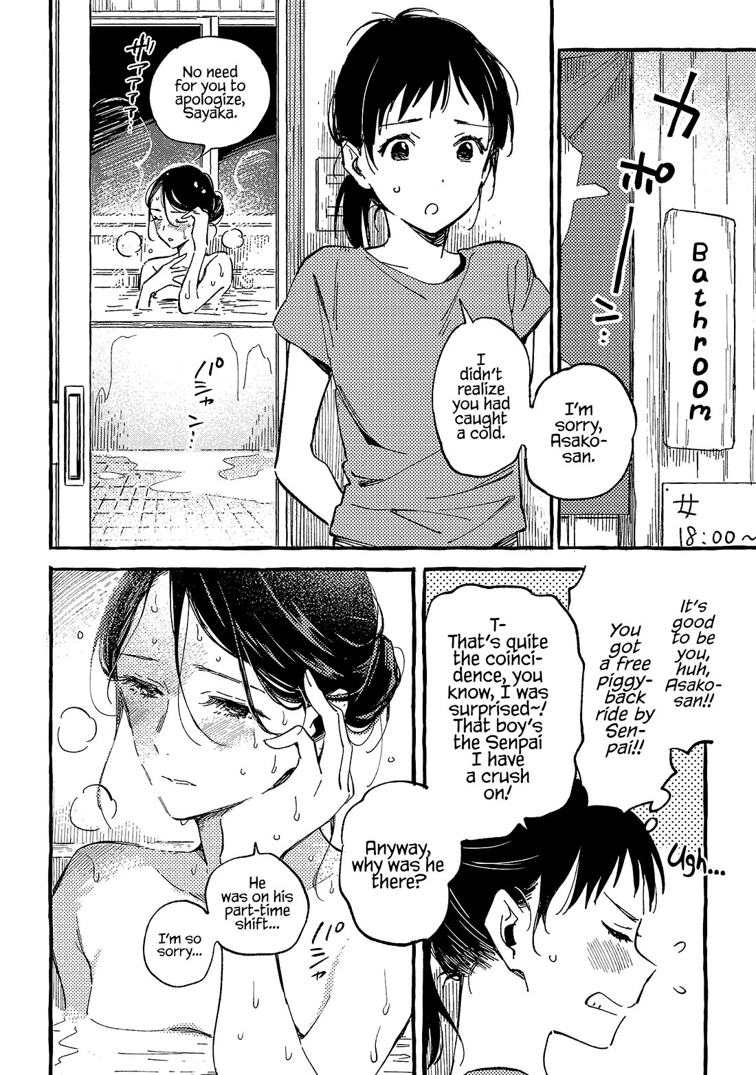 Asako - Chapter 20