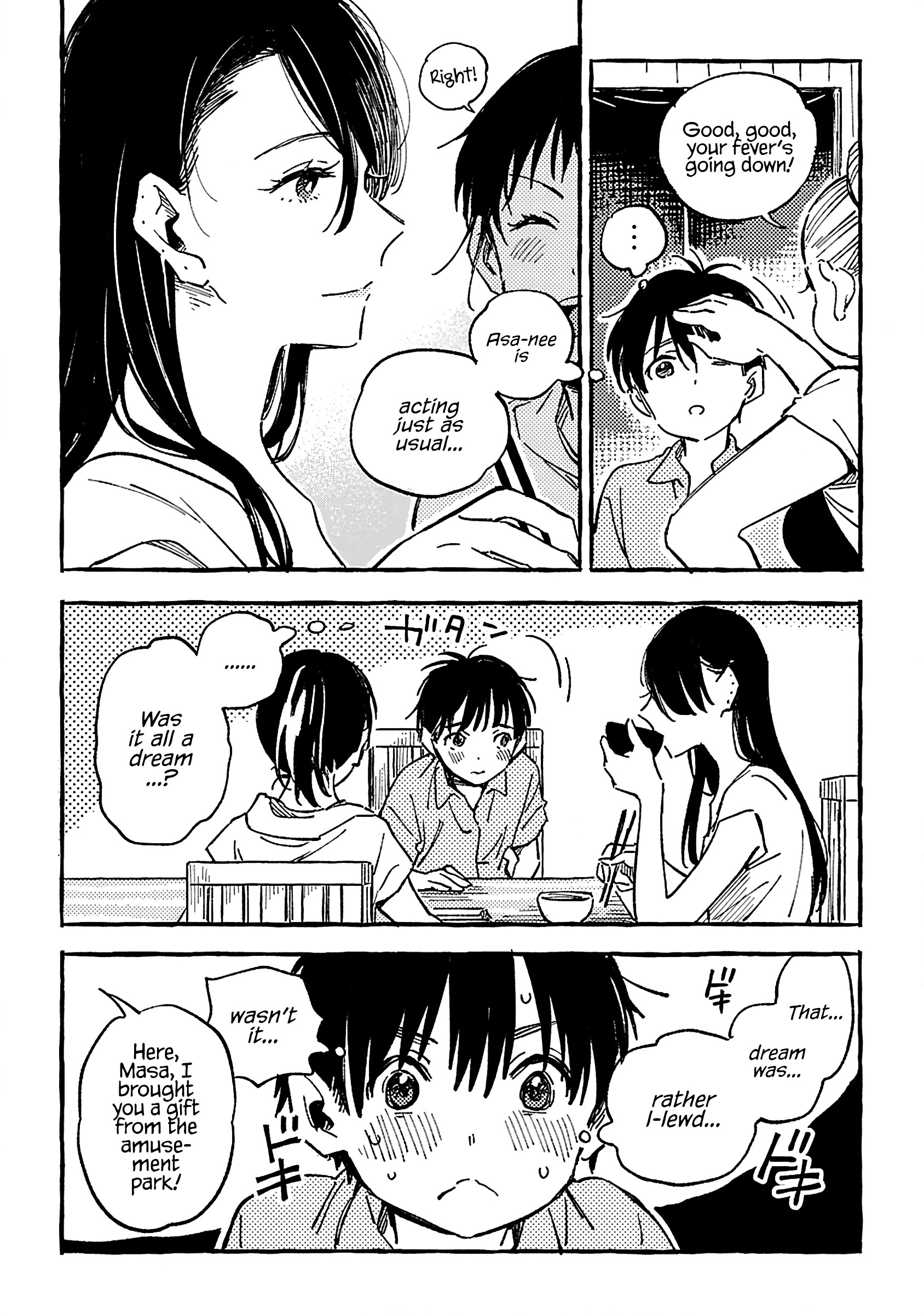 Asako - Vol.4 Chapter 18