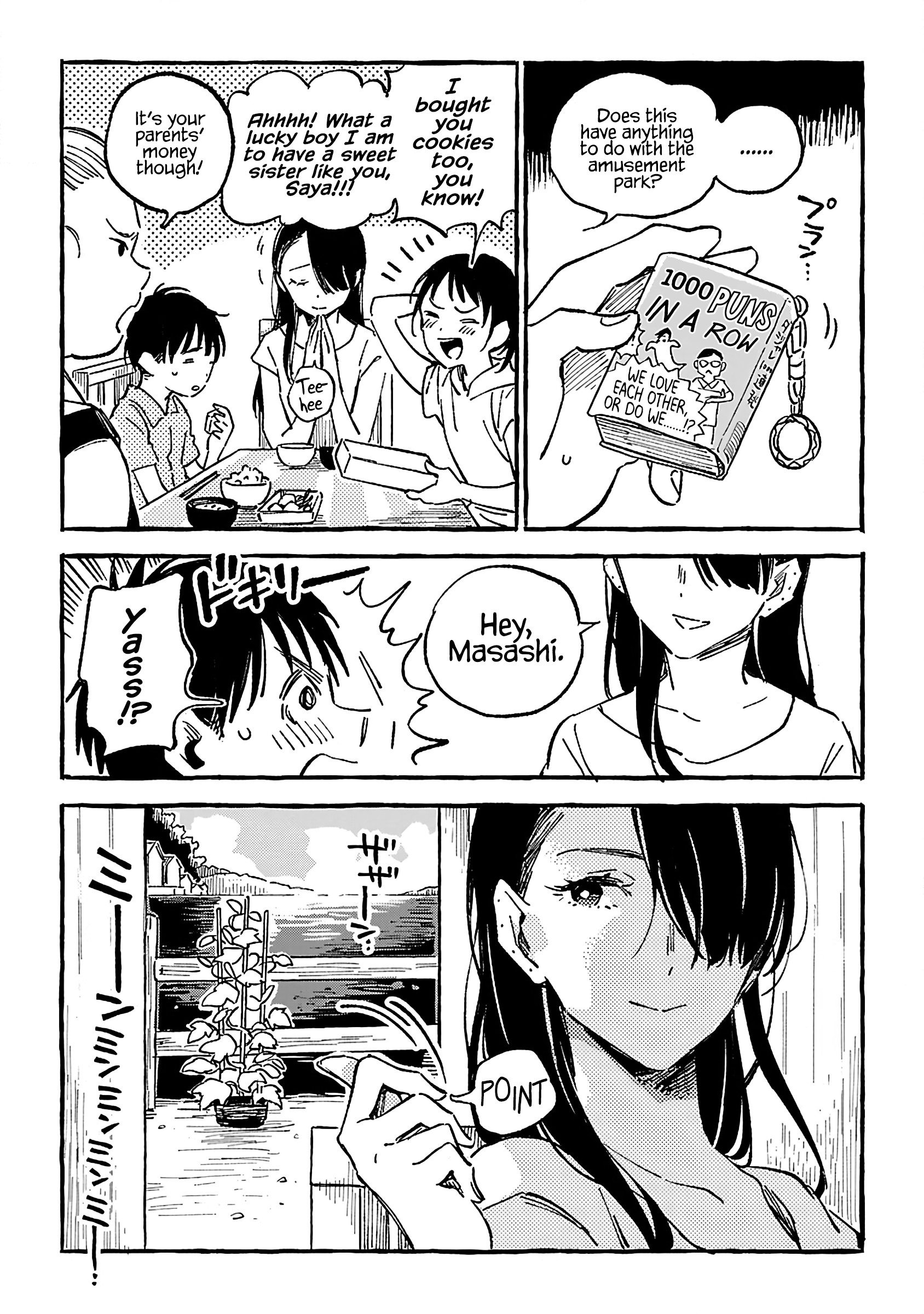 Asako - Vol.4 Chapter 18