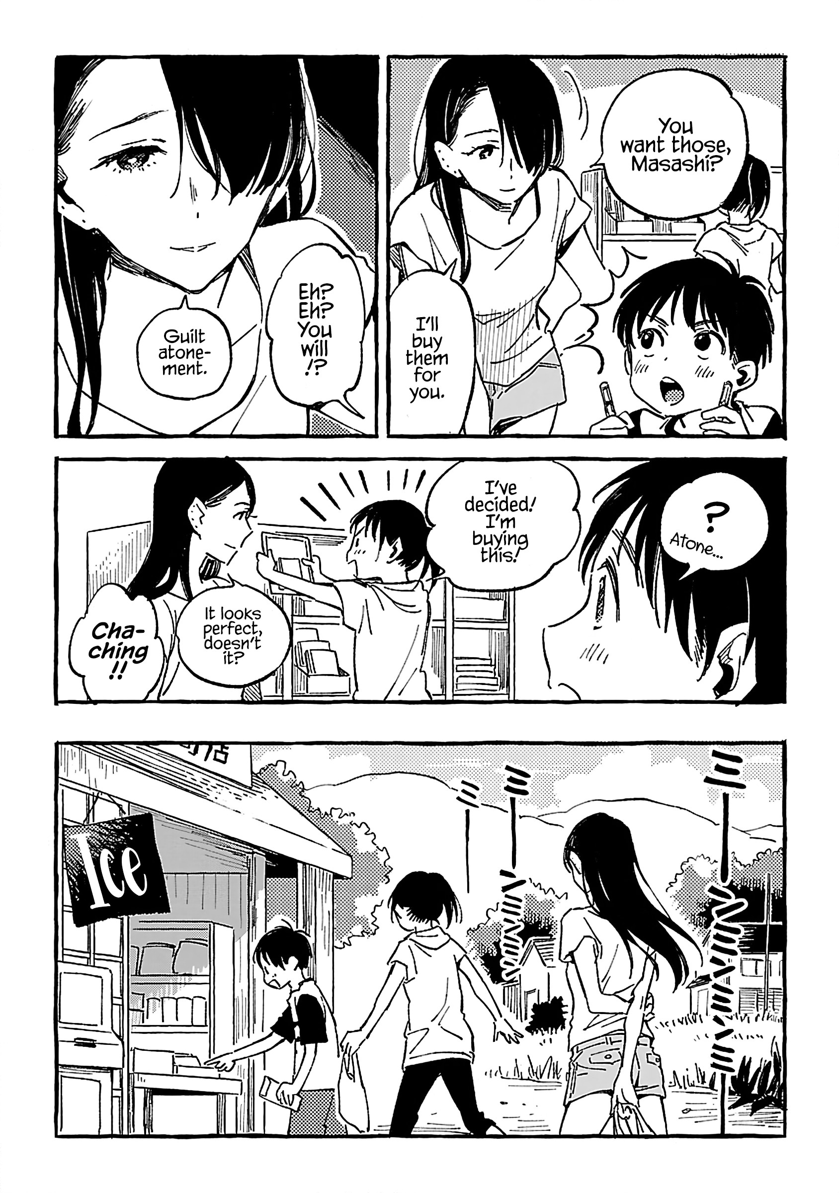 Asako - Vol.4 Chapter 18