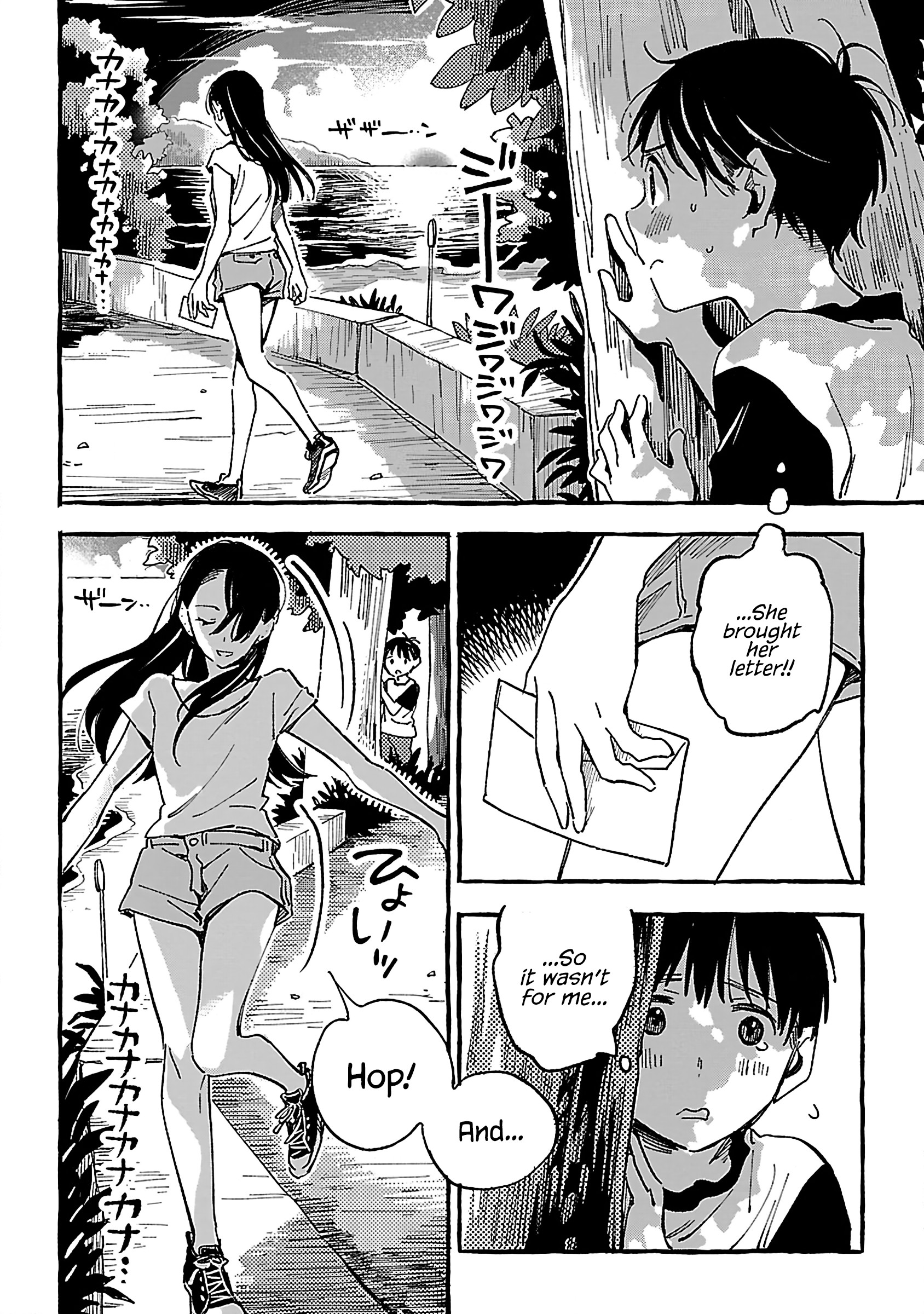 Asako - Vol.4 Chapter 18