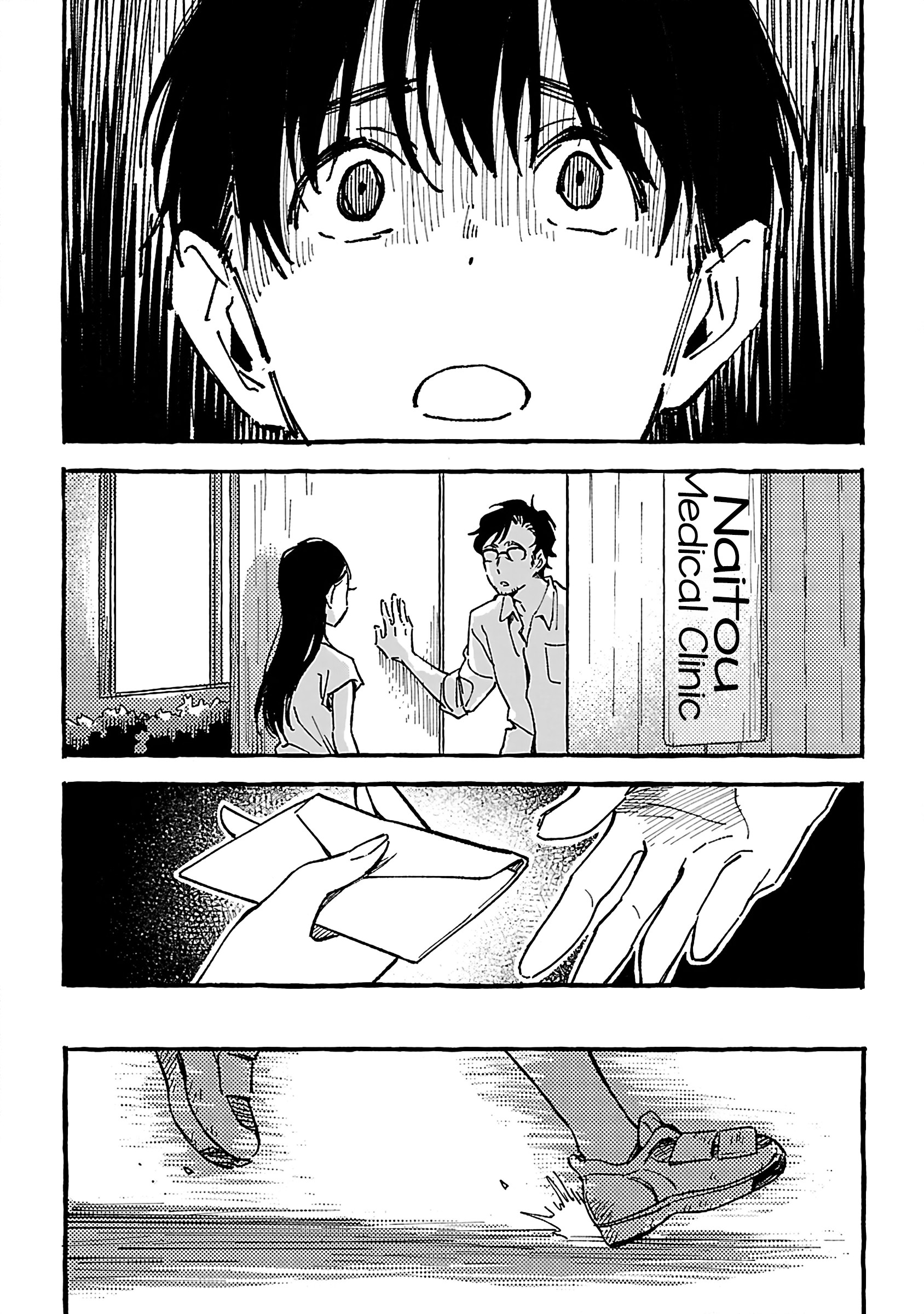 Asako - Vol.4 Chapter 18