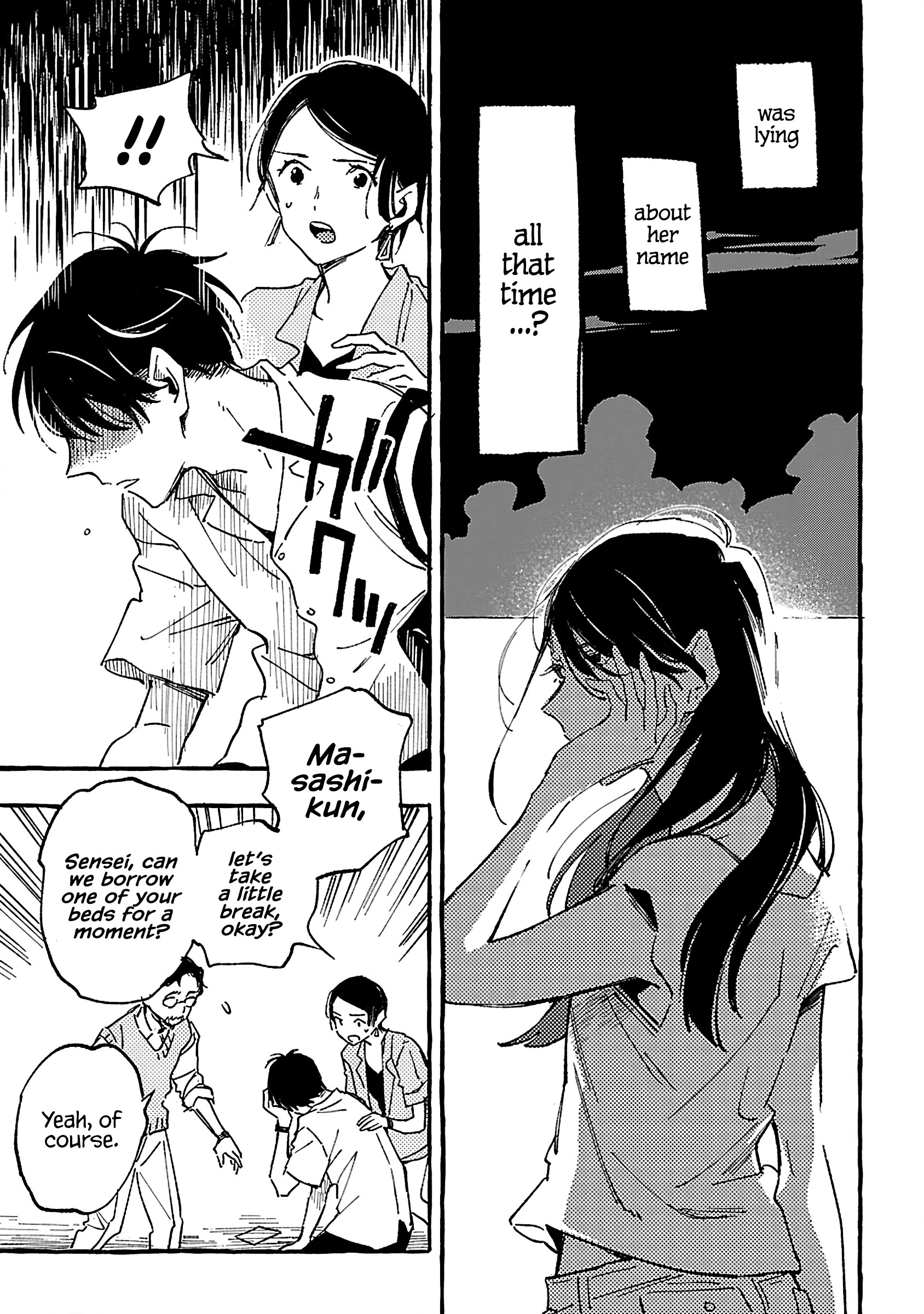 Asako - Vol.4 Chapter 18