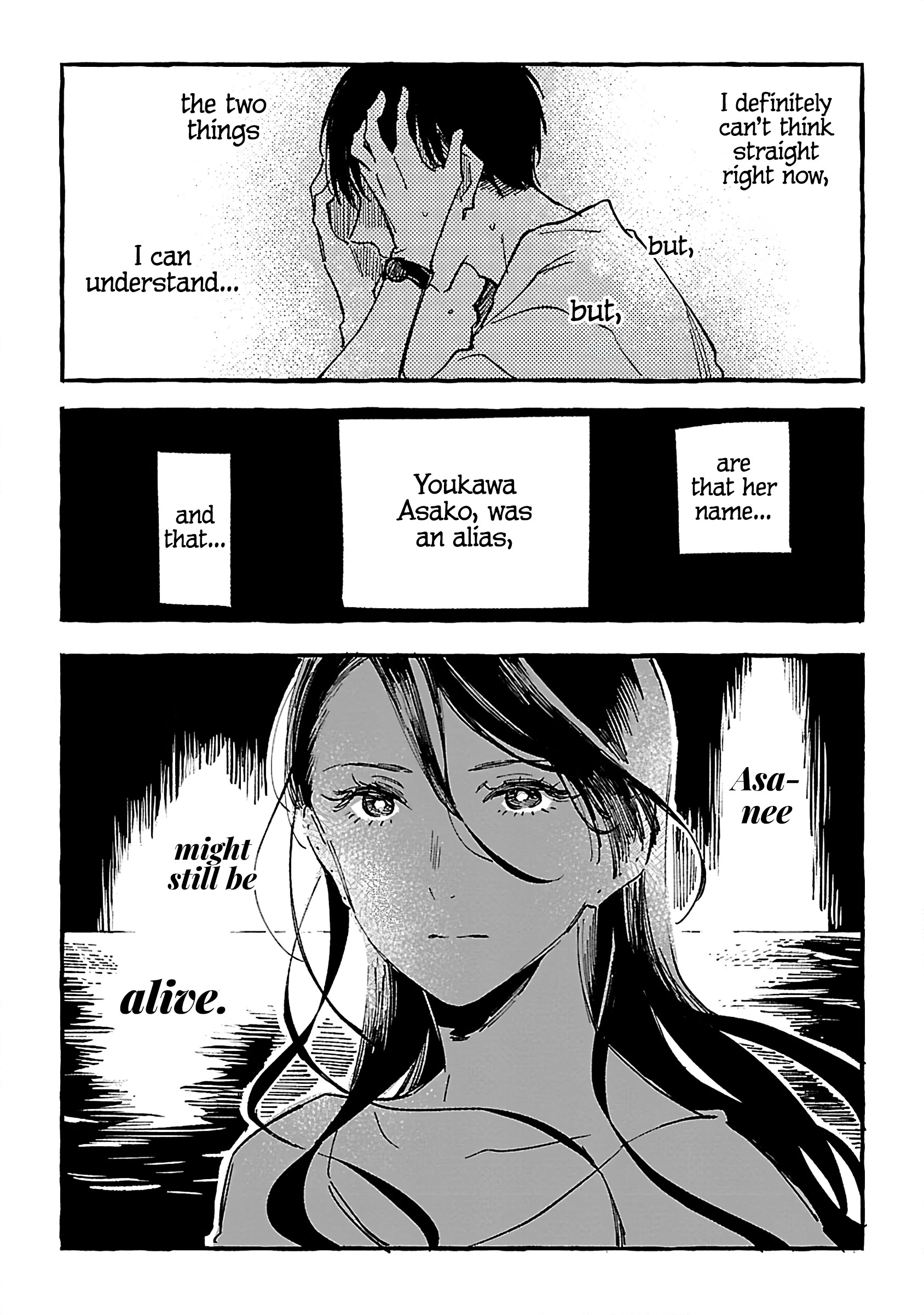 Asako - Vol.4 Chapter 18