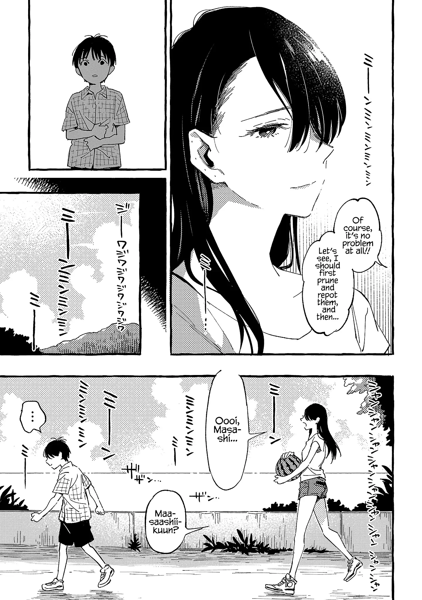 Asako - Chapter 21