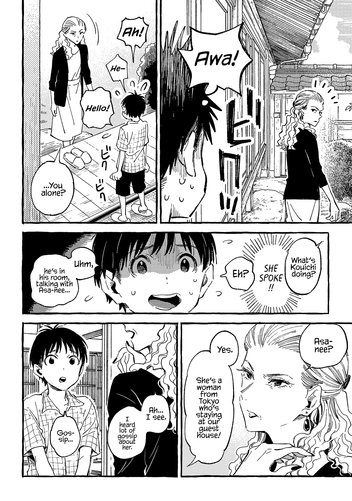 Asako - Chapter 21