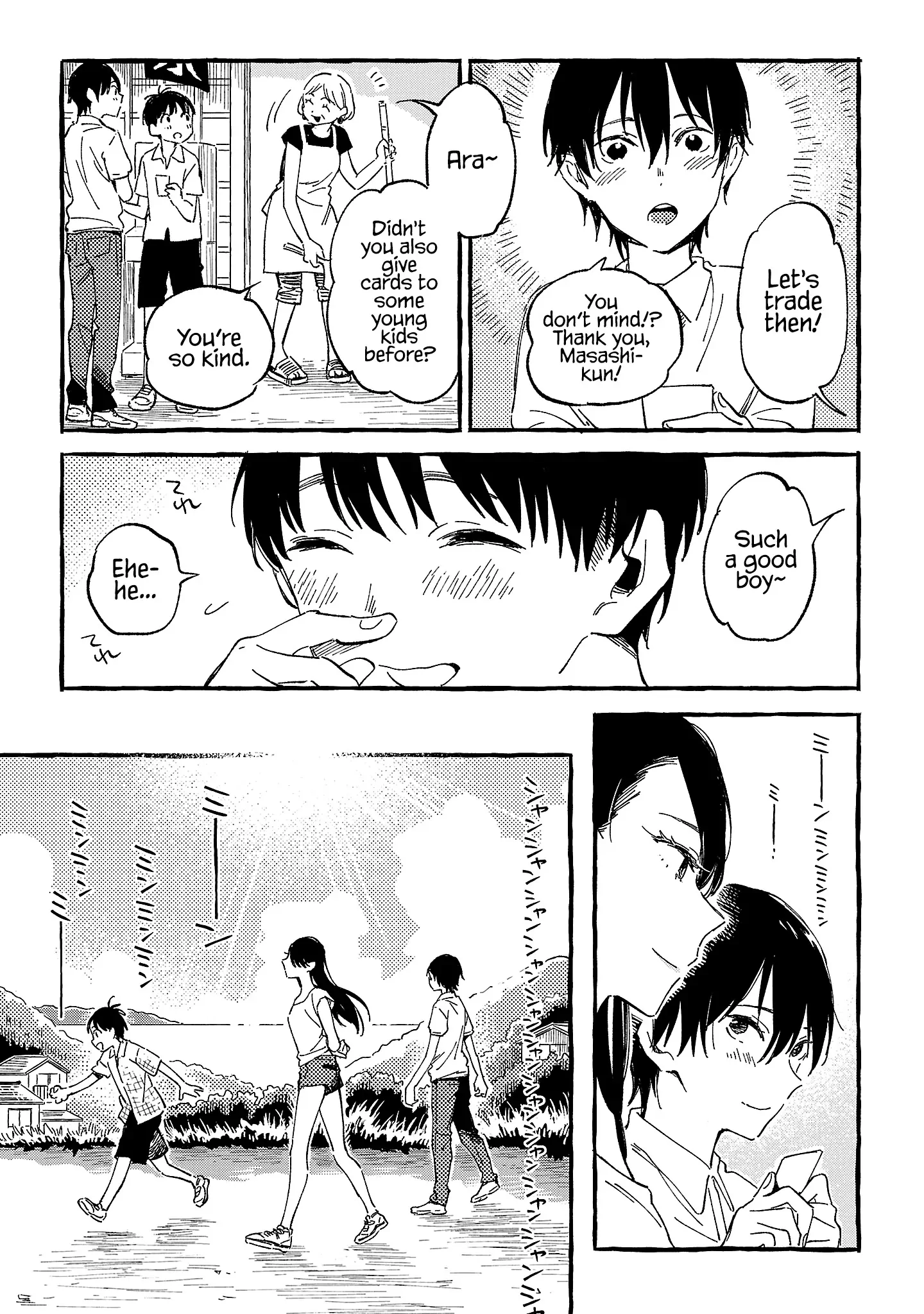 Asako - Chapter 21