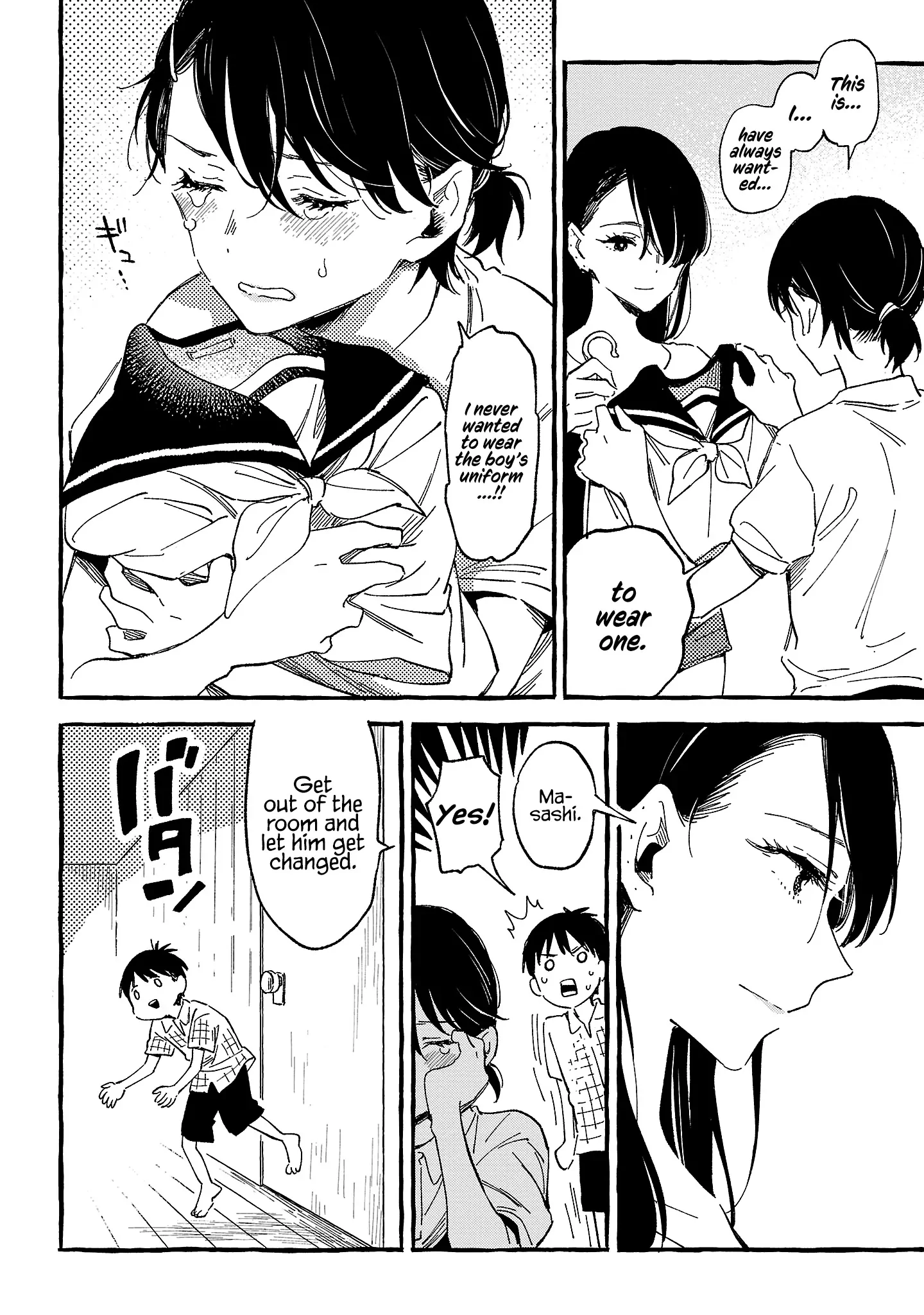 Asako - Chapter 21