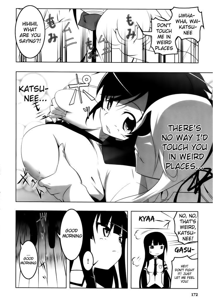 Senran Kagura - Spark! - Vol.1 Chapter 7