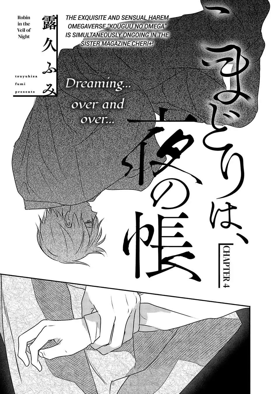 Komadori Wa, Yoru No - Chapter 4