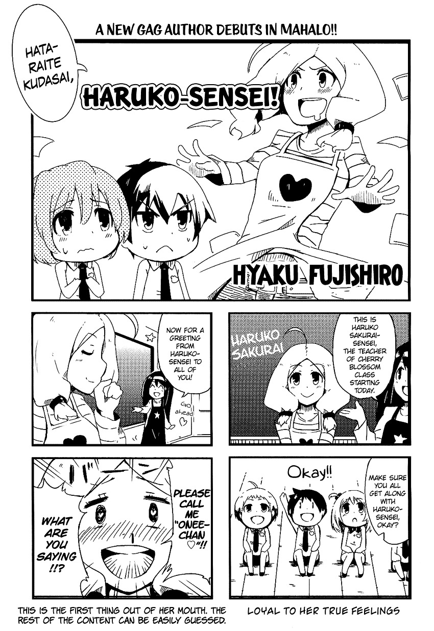 Hataraite Kudasai, Haruko-Sensei! - Chapter 0 : [Oneshot]