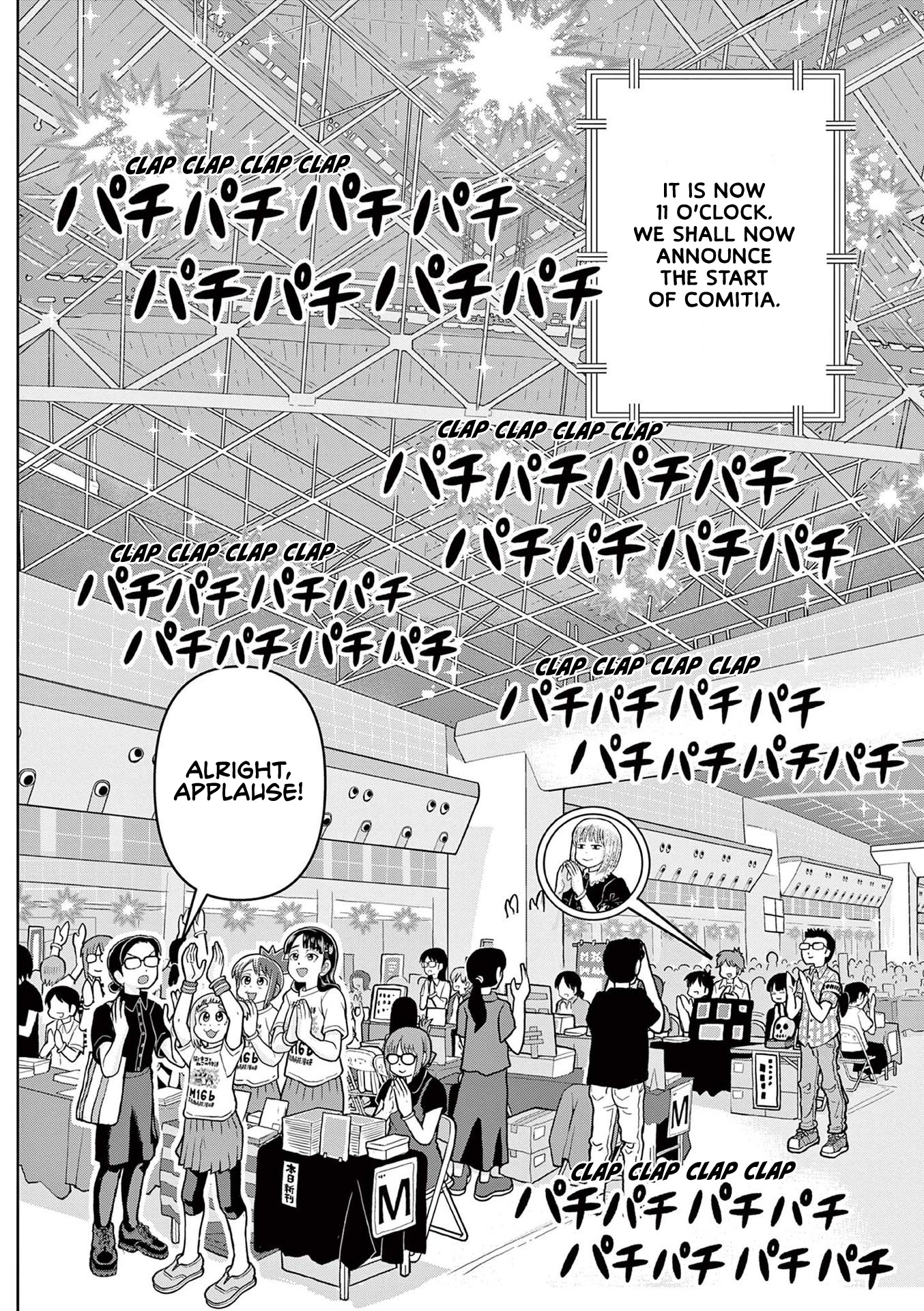 Kore Kaite Shine - Vol.2 Chapter 8: Comitia