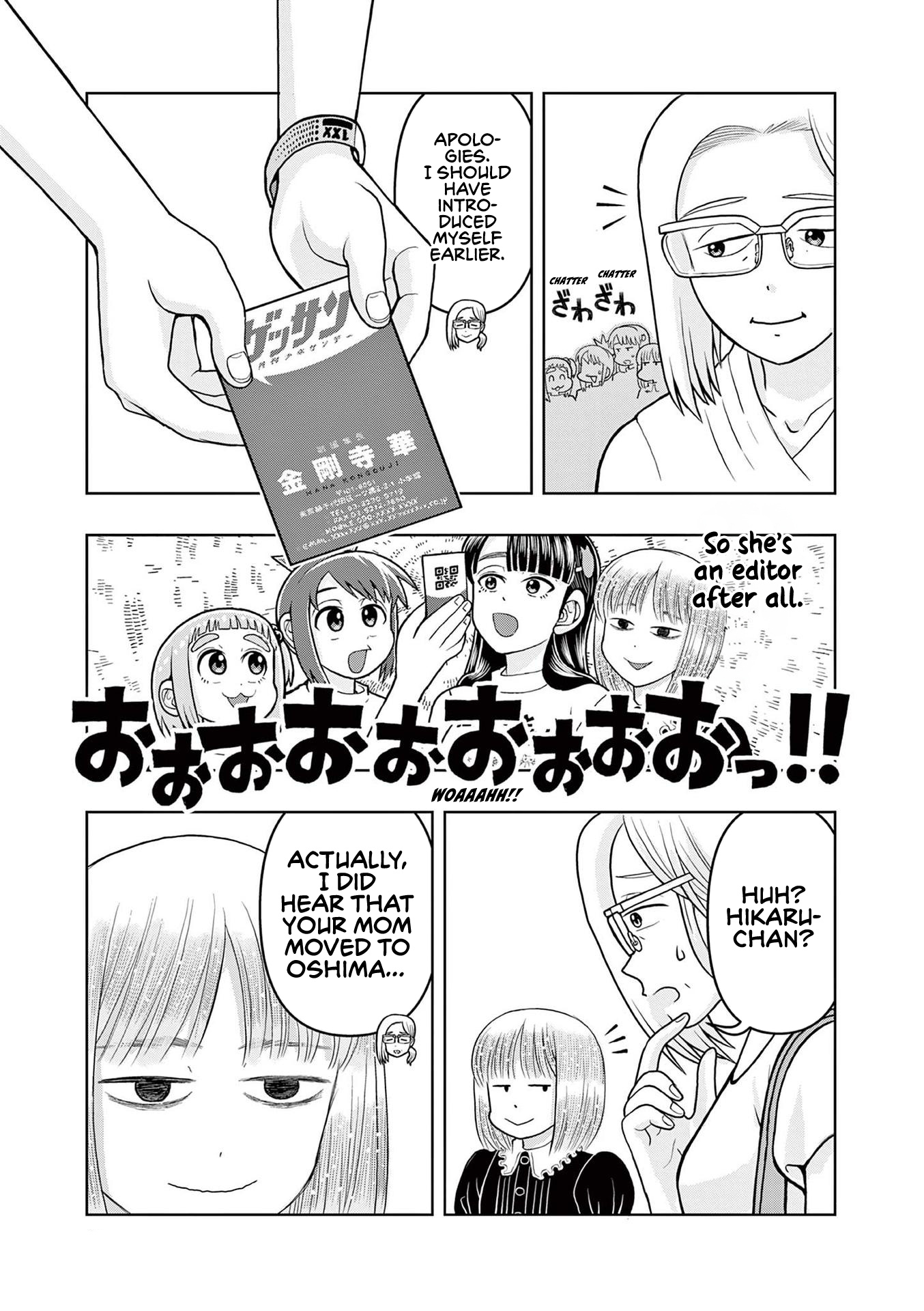 Kore Kaite Shine - Vol.2 Chapter 8: Comitia