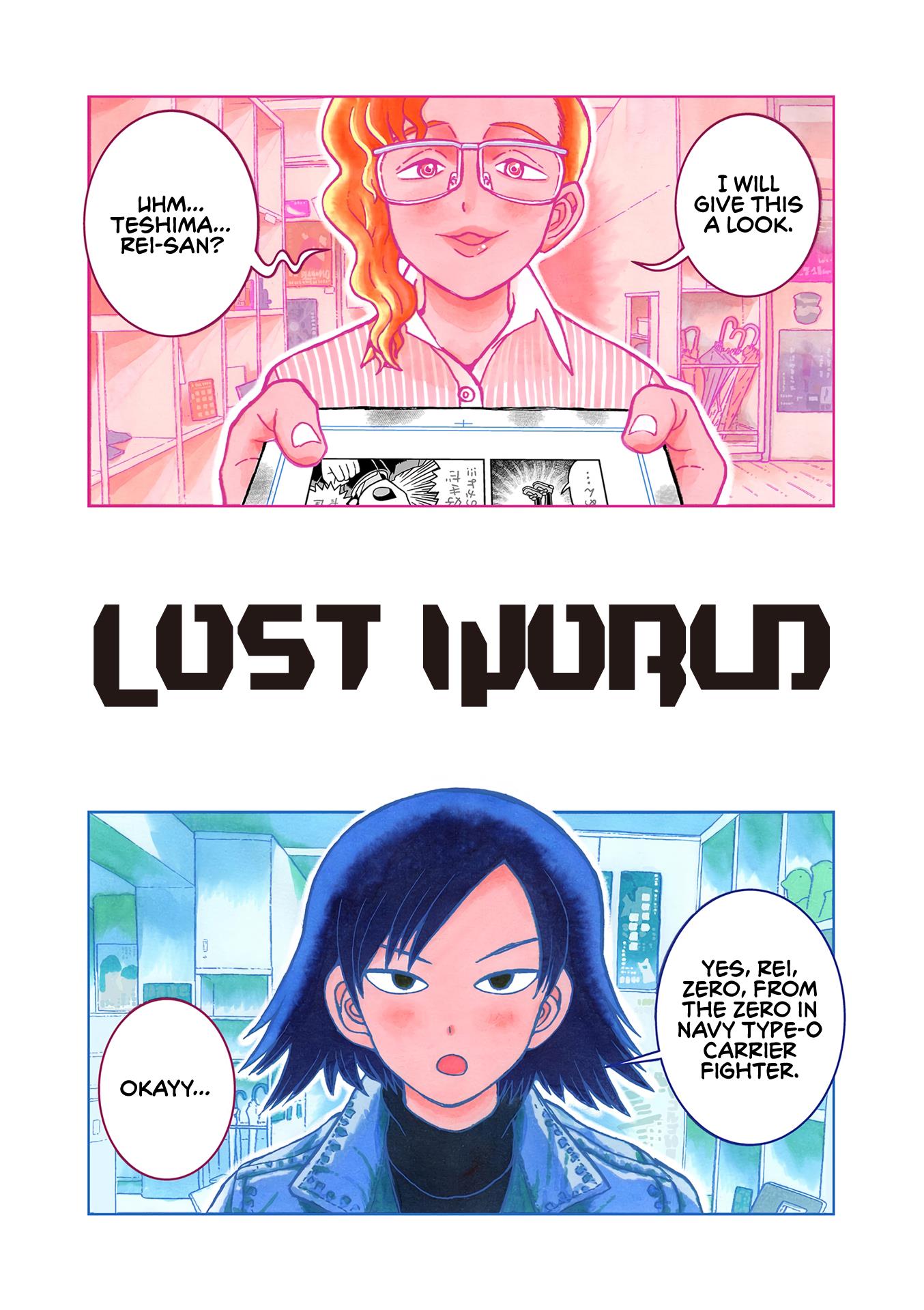 Kore Kaite Shine - Vol.1 Chapter 4.5: Lost World