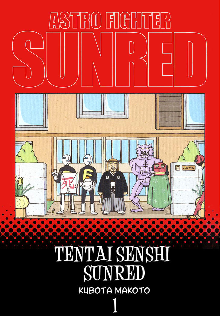 Tentai Senshi Sanred - Vol.1 Chapter 1 : Clash!! Sunred!!