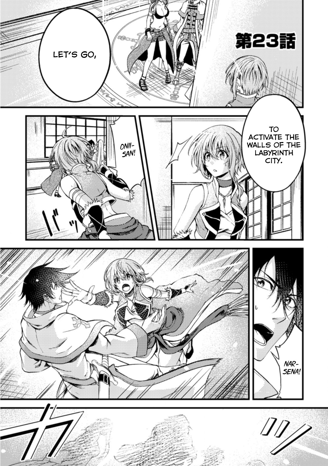 Party Kara Tsuihou Sareta Sono Chiyushi, Jitsu Wa Saikyou Nitsuki - Chapter 23.1