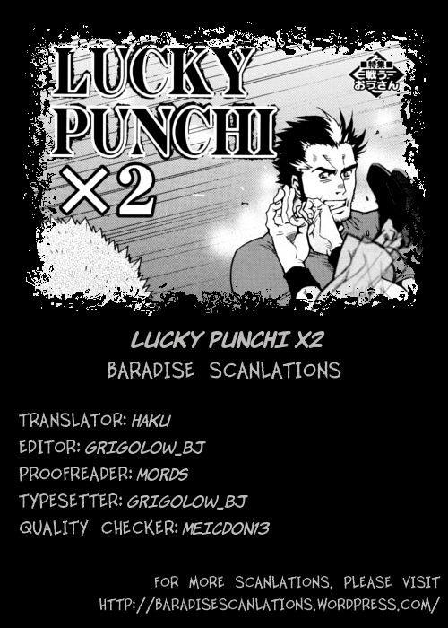 Lucky Punchy X2 - Chapter 0