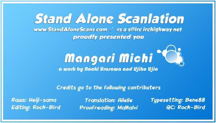 Mangari Michi - Vol.1 Chapter 1