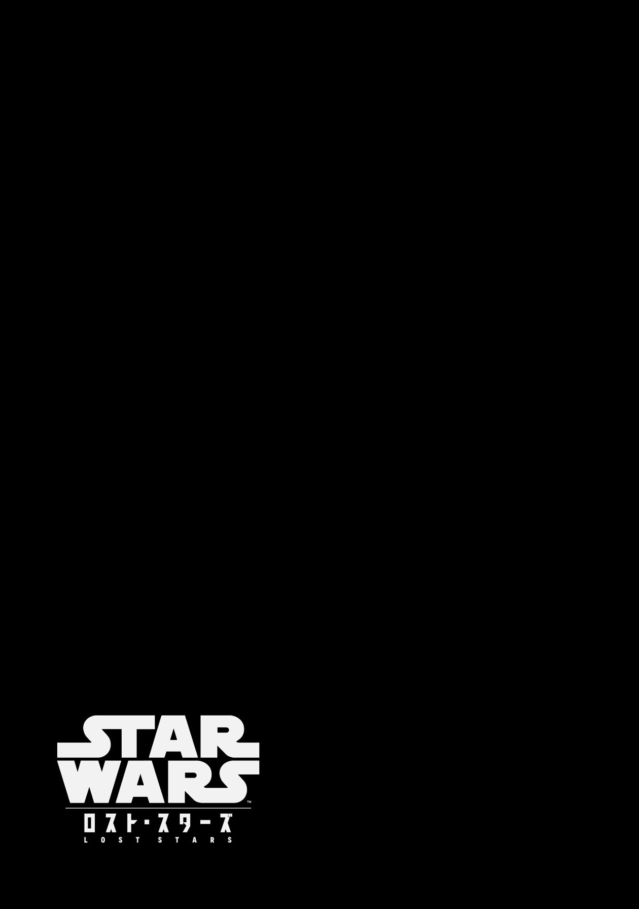 Star Wars: Lost Stars - Chapter 36