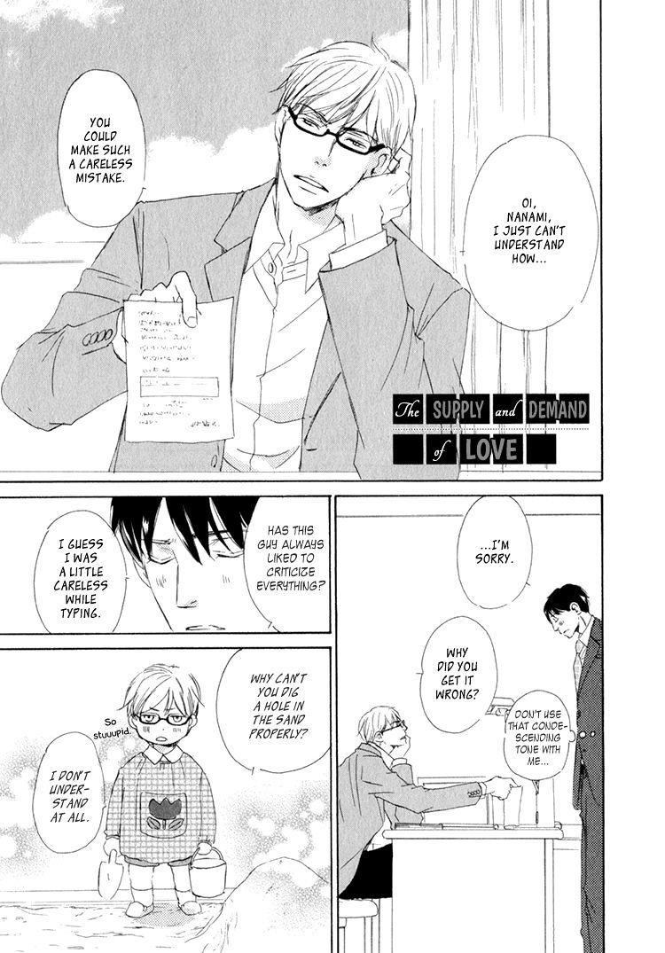 Realist Ni Yoru Romanticism - Chapter 5.5 : Extra (End)