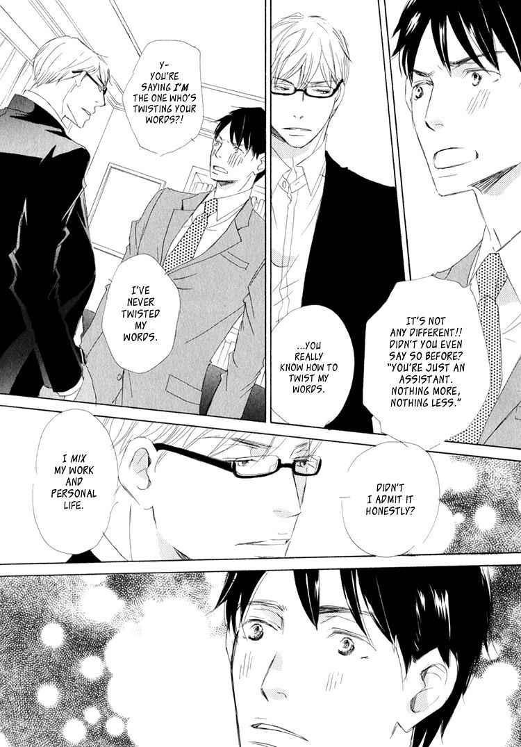 Realist Ni Yoru Romanticism - Chapter 5