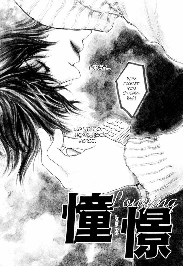 19 Sai No Hisoka Na Yabou - Vol.1 Chapter 4 : Longing