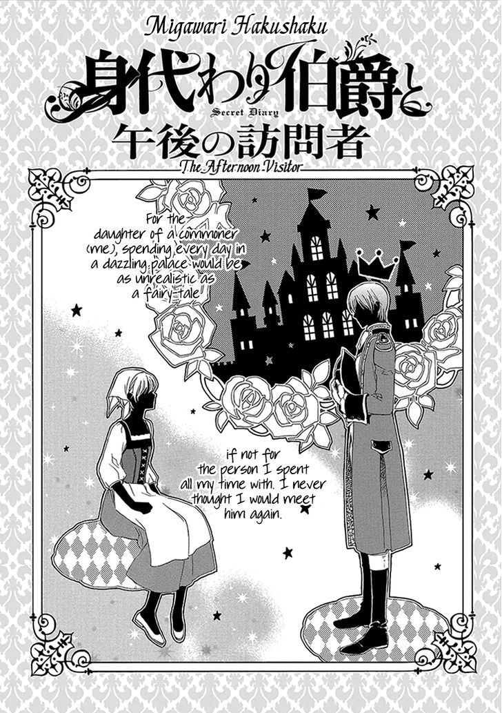 Migawari Hakushaku To Himitsu No Nikki - Vol.1 Chapter 2 : The Afternoon Visitor